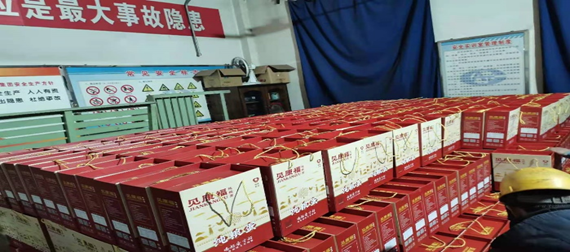 中国·304永利(集团有限公司)-官方网站